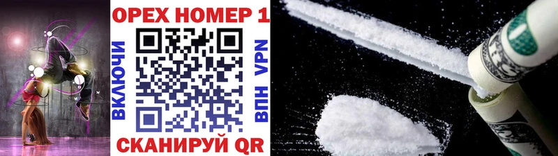 Где найти наркотики Новосокольники Марихуана МЕТАДОН Альфа ПВП АМФ Меф мяу мяу Кокаин