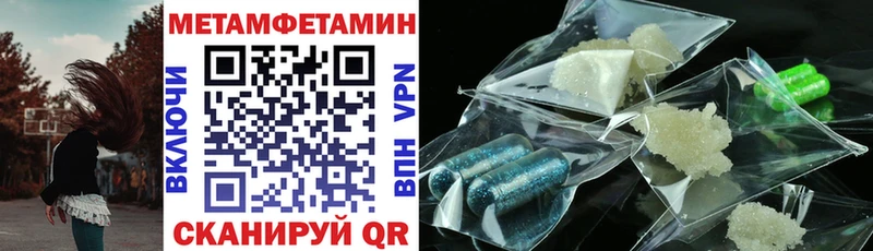 АМФЕТАМИН VHQ  hydra ONION  Новосокольники 