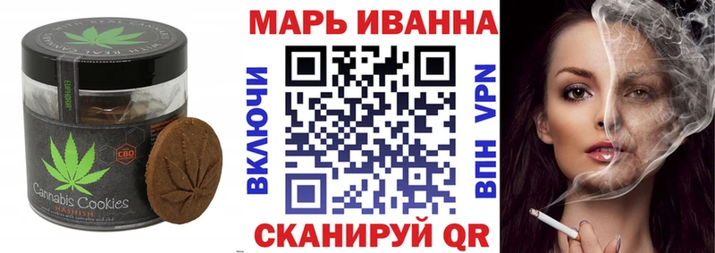 Canna-Cookies марихуана  сколько стоит  Новосокольники 