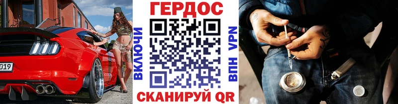 ГЕРОИН Heroin  OMG ONION  Новосокольники  купить  