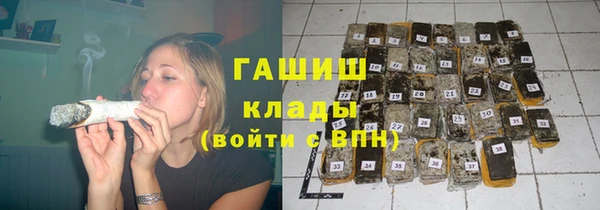 каннабис Верея