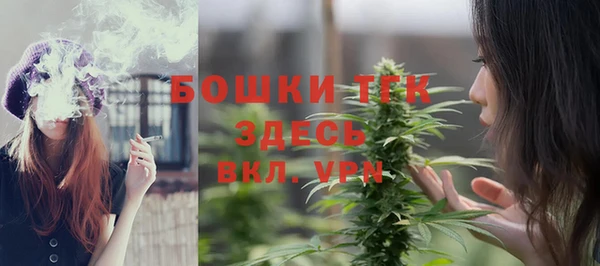 мет Богородск