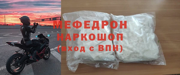 2c-b Верхний Тагил