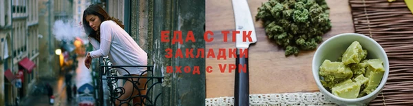 мефедрон Семилуки