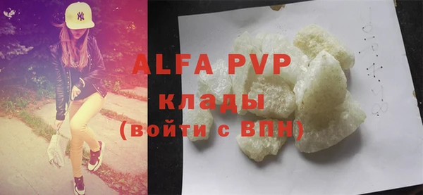 2c-b Верхний Тагил