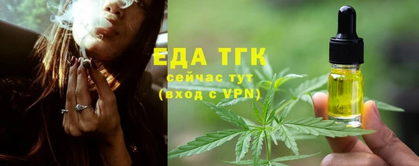 2c-b Верхний Тагил