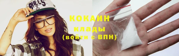 каннабис Верея