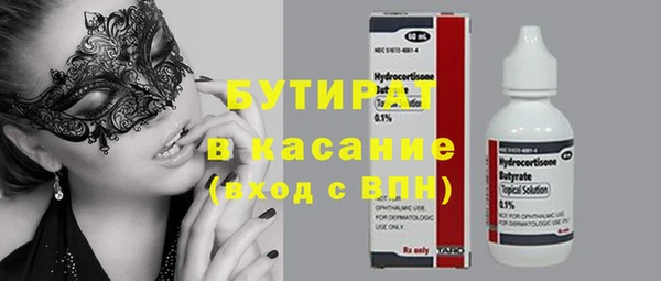2c-b Верхний Тагил