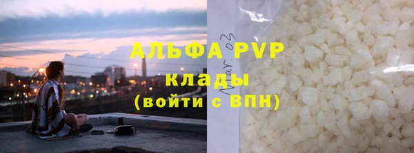 ALPHA PVP Семикаракорск