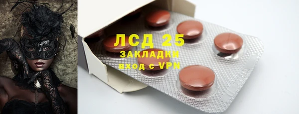 мефедрон Волоколамск