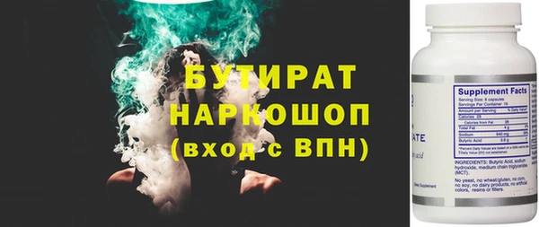 мефедрон Волоколамск