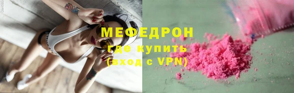 COCAINE Володарск