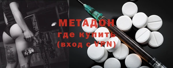 2c-b Верхний Тагил