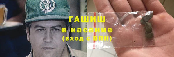 а пвп мука Волосово