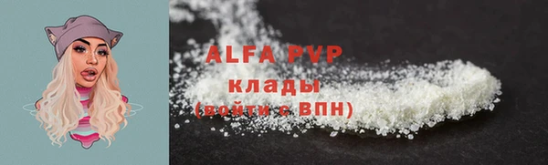 COCAINE Володарск