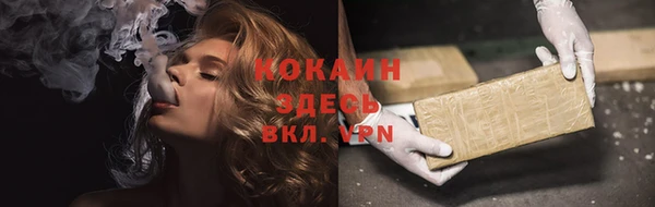 2c-b Верхний Тагил