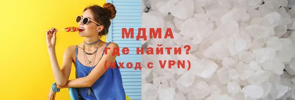 2c-b Верхний Тагил