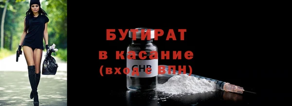 мефедрон Семилуки