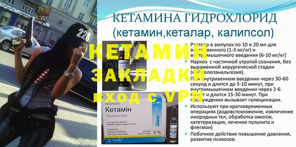 2c-b Верхний Тагил