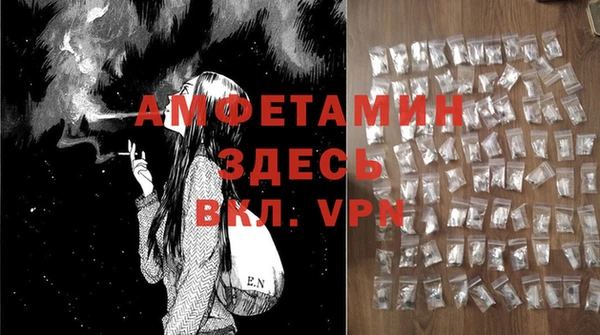 COCAINE Володарск