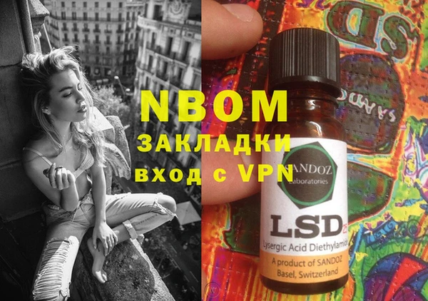 мефедрон Волоколамск