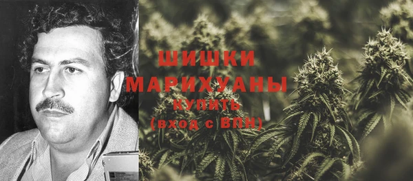 каннабис Верея