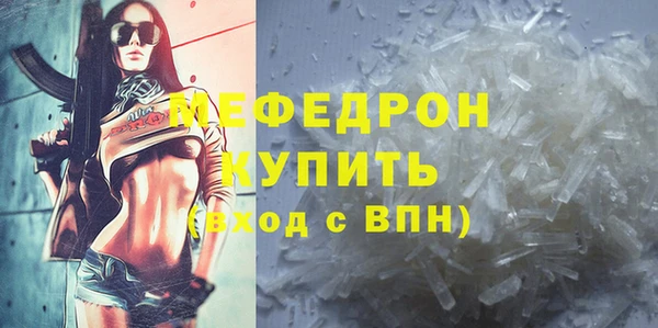 а пвп мука Волосово