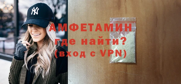 а пвп мука Волосово