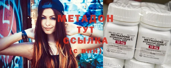 2c-b Верхний Тагил