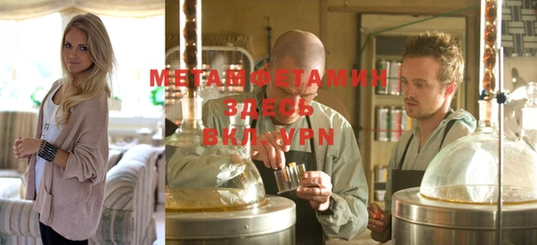 COCAINE Володарск
