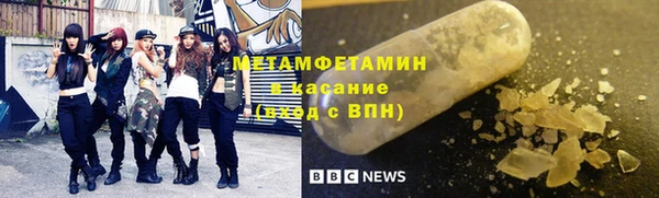 ALPHA PVP Семикаракорск