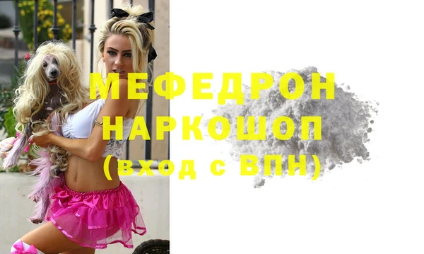 COCAINE Володарск