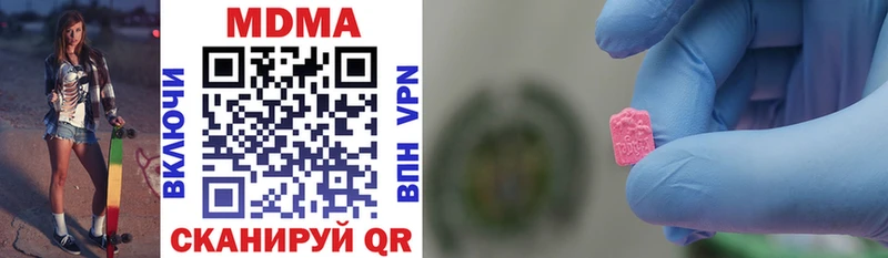цены   KRAKEN вход  МДМА crystal  Новосокольники 