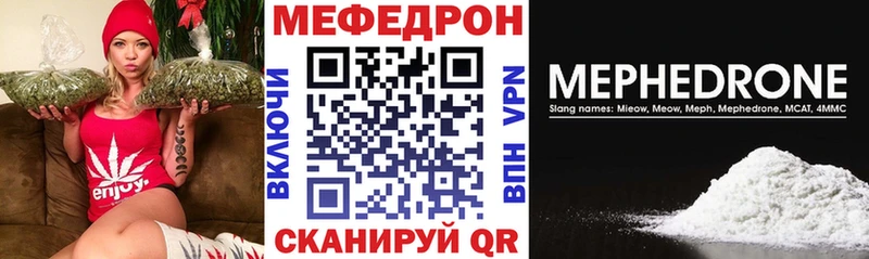 купить Новосокольники Меф 4 MMC