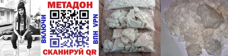 сайты даркнета какой сайт  Новосокольники  МЕТАДОН methadone  купить  
