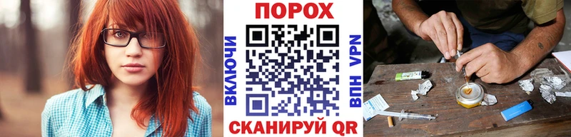 Первитин витя  закладки  Новосокольники 