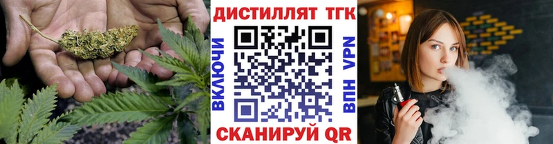 наркотики  Новосокольники  ТГК концентрат 